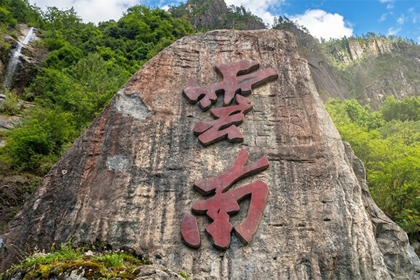 金字塔