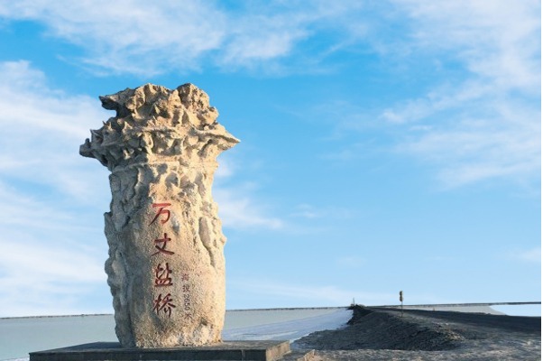 塞拉佩姆