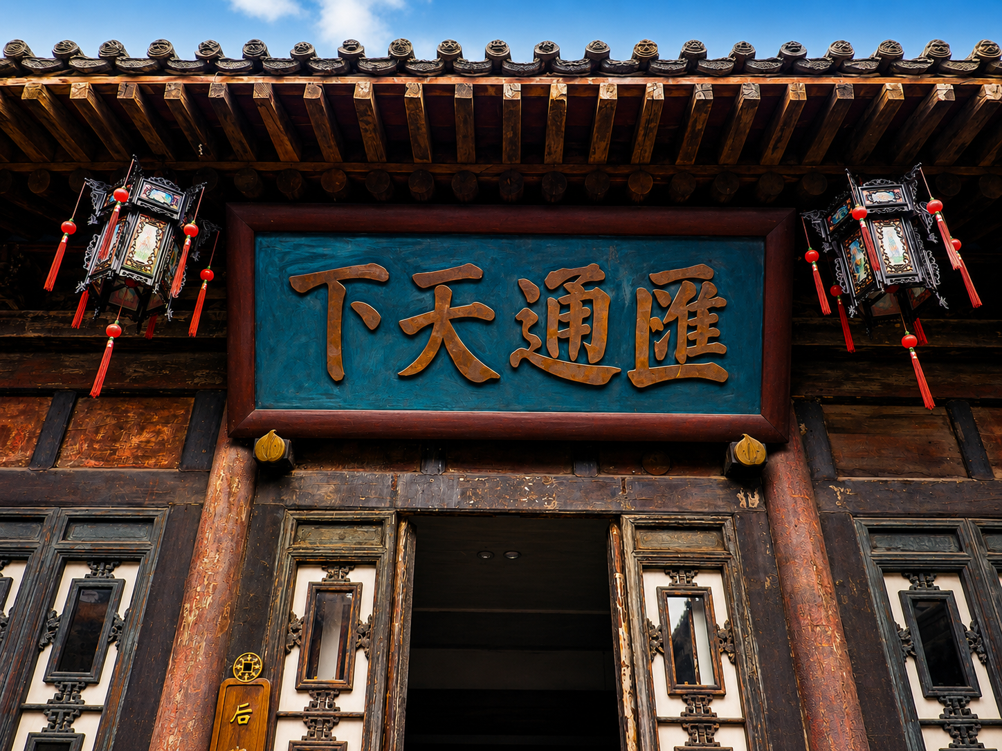 金字塔