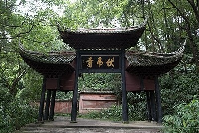 金字塔