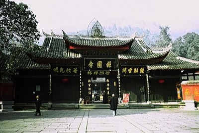 塞拉佩姆